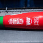 2024 Miken Hot Sauce Maxload USSSA Slowpitch Softball Bat - MSU4HSL – Product View | Smash It Sports | composite, usssa, two-