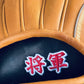 Mizuno Pro Haga SHOGUN 11.75" Baseball Fielding Glove - GMP-HAGA1175SHO – Product View | Smash It Sports | leather, kip, pro